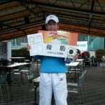 裕暉昭和の森2013